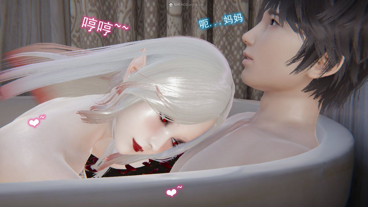 《[3D]吸血鬼绿茶妈妈第1-2季》漫画最新章节第12话 - 第一季免费下拉式在线观看章节第【77】张图片