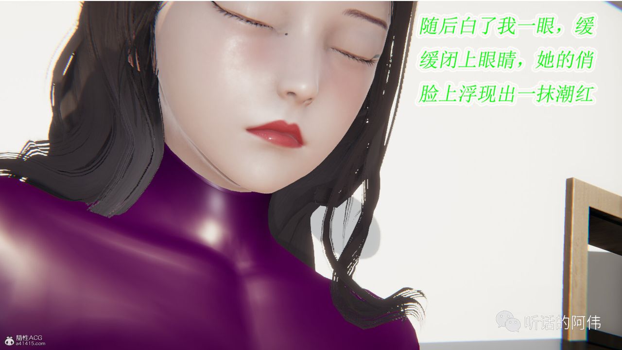 《[3D]吸血鬼绿茶妈妈第1-2季》漫画最新章节第13话 - 第二季免费下拉式在线观看章节第【47】张图片