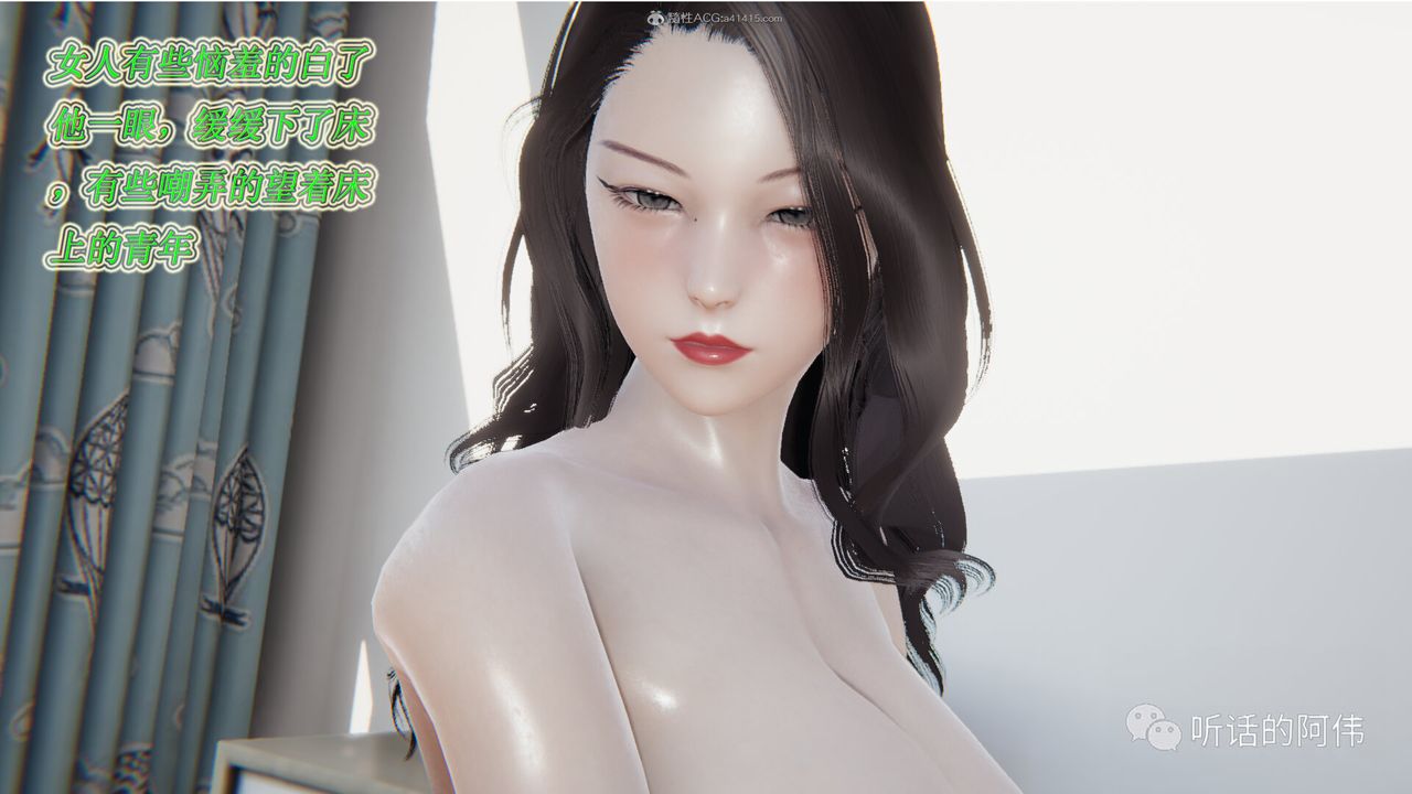 《[3D]吸血鬼绿茶妈妈第1-2季》漫画最新章节第13话 - 第二季免费下拉式在线观看章节第【18】张图片