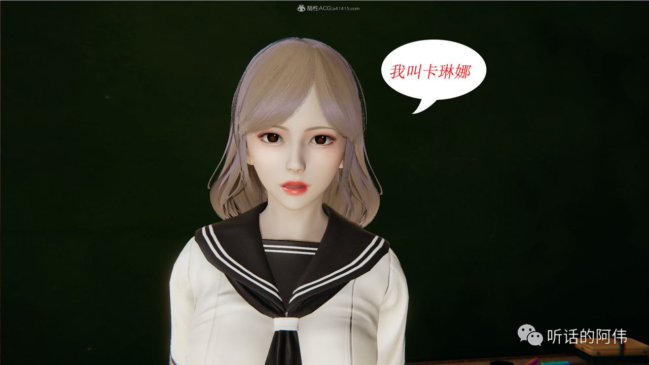 《[3D]吸血鬼绿茶妈妈第1-2季》漫画最新章节第16话 - 第二季免费下拉式在线观看章节第【30】张图片