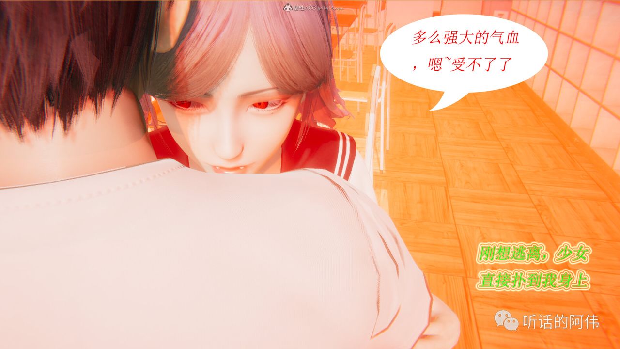 《[3D]吸血鬼绿茶妈妈第1-2季》漫画最新章节第16话 - 第二季免费下拉式在线观看章节第【48】张图片