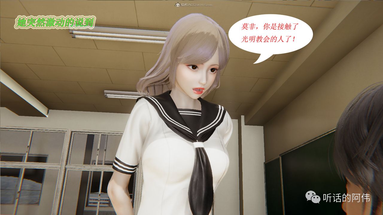 《[3D]吸血鬼绿茶妈妈第1-2季》漫画最新章节第17话 - 第二季免费下拉式在线观看章节第【12】张图片