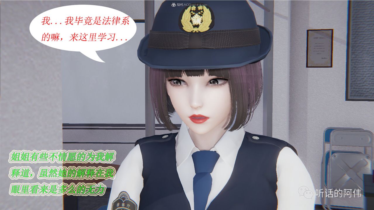 《[3D]吸血鬼绿茶妈妈第1-2季》漫画最新章节第17话 - 第二季免费下拉式在线观看章节第【77】张图片