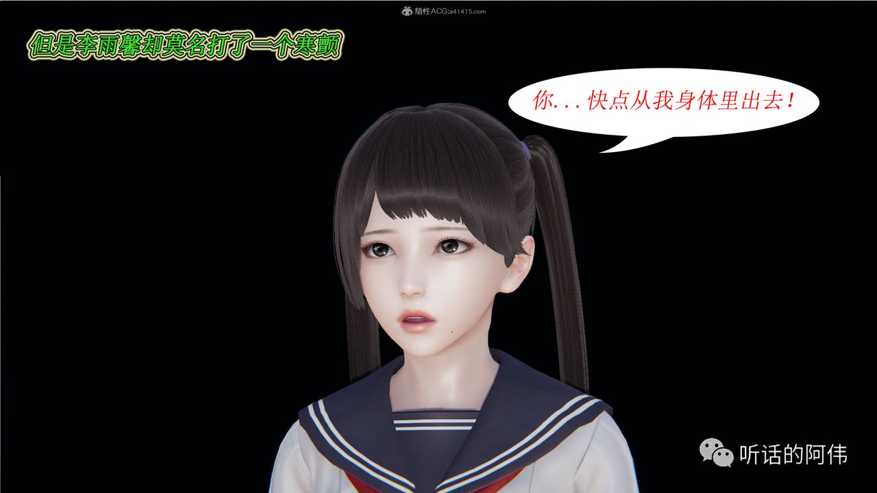 《[3D]吸血鬼绿茶妈妈第1-2季》漫画最新章节第20话 - 第二季免费下拉式在线观看章节第【77】张图片