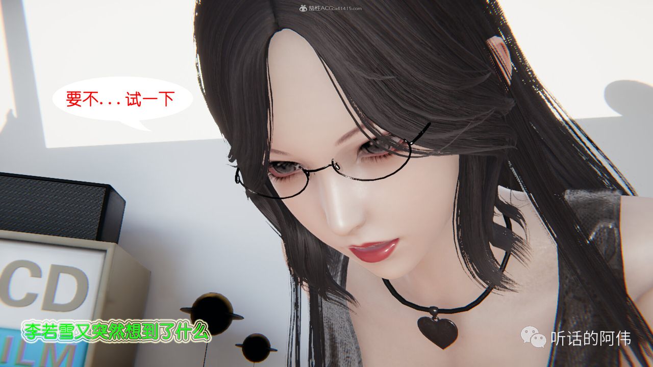 《[3D]吸血鬼绿茶妈妈第1-2季》漫画最新章节第22话 - 第二季免费下拉式在线观看章节第【63】张图片