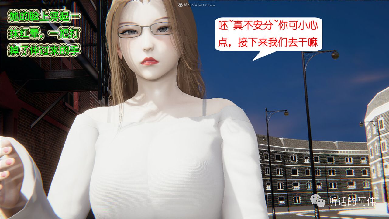 《[3D]吸血鬼绿茶妈妈第1-2季》漫画最新章节第23话 - 第二季免费下拉式在线观看章节第【67】张图片