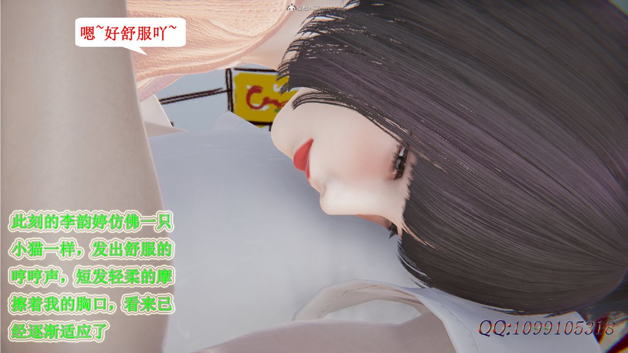 《[3D]吸血鬼绿茶妈妈第1-2季》漫画最新章节第29话 - 第二季免费下拉式在线观看章节第【43】张图片