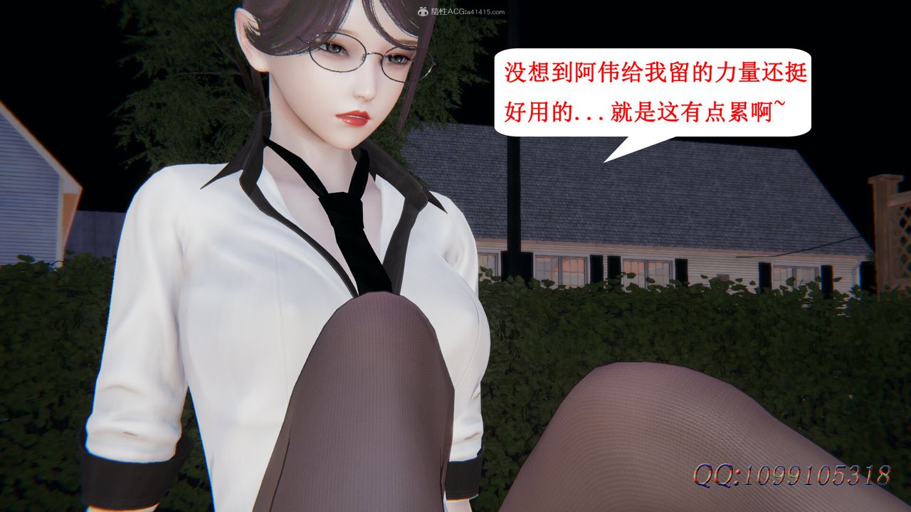 《[3D]吸血鬼绿茶妈妈第1-2季》漫画最新章节第34话 - 第二季免费下拉式在线观看章节第【22】张图片