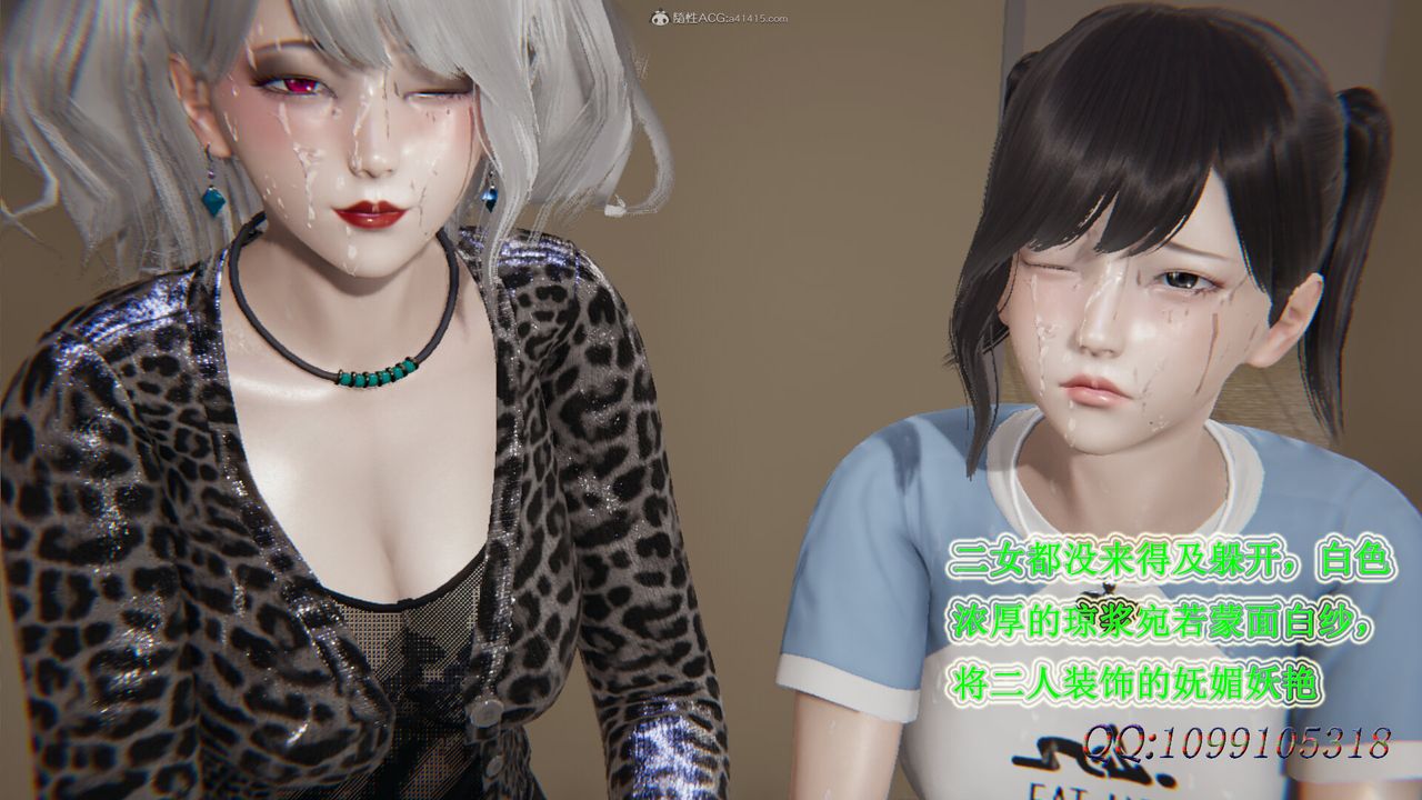 《[3D]吸血鬼绿茶妈妈第1-2季》漫画最新章节第37话 - 第二季免费下拉式在线观看章节第【72】张图片