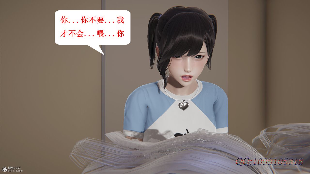 《[3D]吸血鬼绿茶妈妈第1-2季》漫画最新章节第37话 - 第二季免费下拉式在线观看章节第【64】张图片