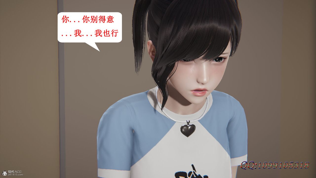 《[3D]吸血鬼绿茶妈妈第1-2季》漫画最新章节第37话 - 第二季免费下拉式在线观看章节第【66】张图片