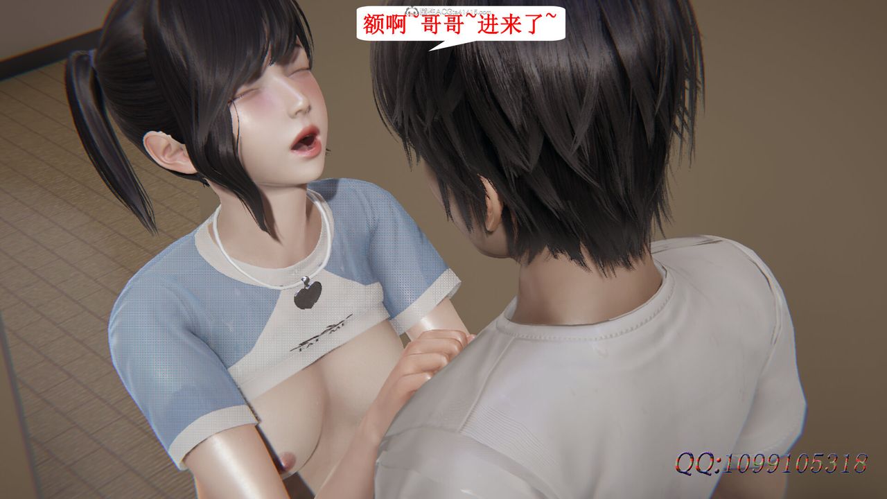 《[3D]吸血鬼绿茶妈妈第1-2季》漫画最新章节第38话 - 第二季免费下拉式在线观看章节第【34】张图片