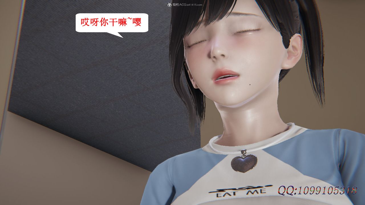 《[3D]吸血鬼绿茶妈妈第1-2季》漫画最新章节第38话 - 第二季免费下拉式在线观看章节第【5】张图片