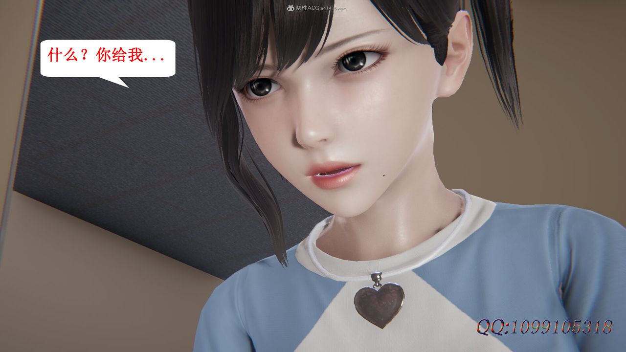 《[3D]吸血鬼绿茶妈妈第1-2季》漫画最新章节第38话 - 第二季免费下拉式在线观看章节第【4】张图片