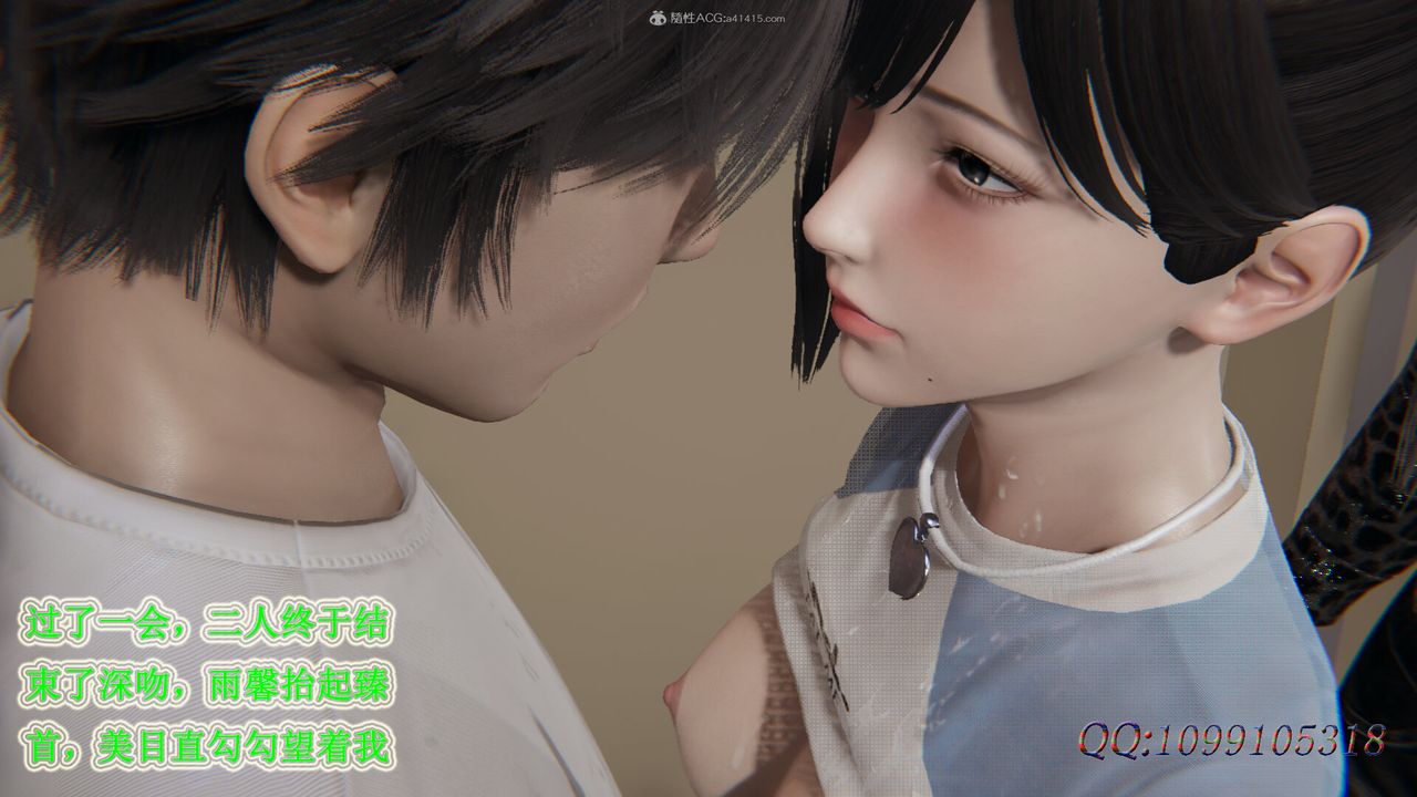 《[3D]吸血鬼绿茶妈妈第1-2季》漫画最新章节第38话 - 第二季免费下拉式在线观看章节第【30】张图片