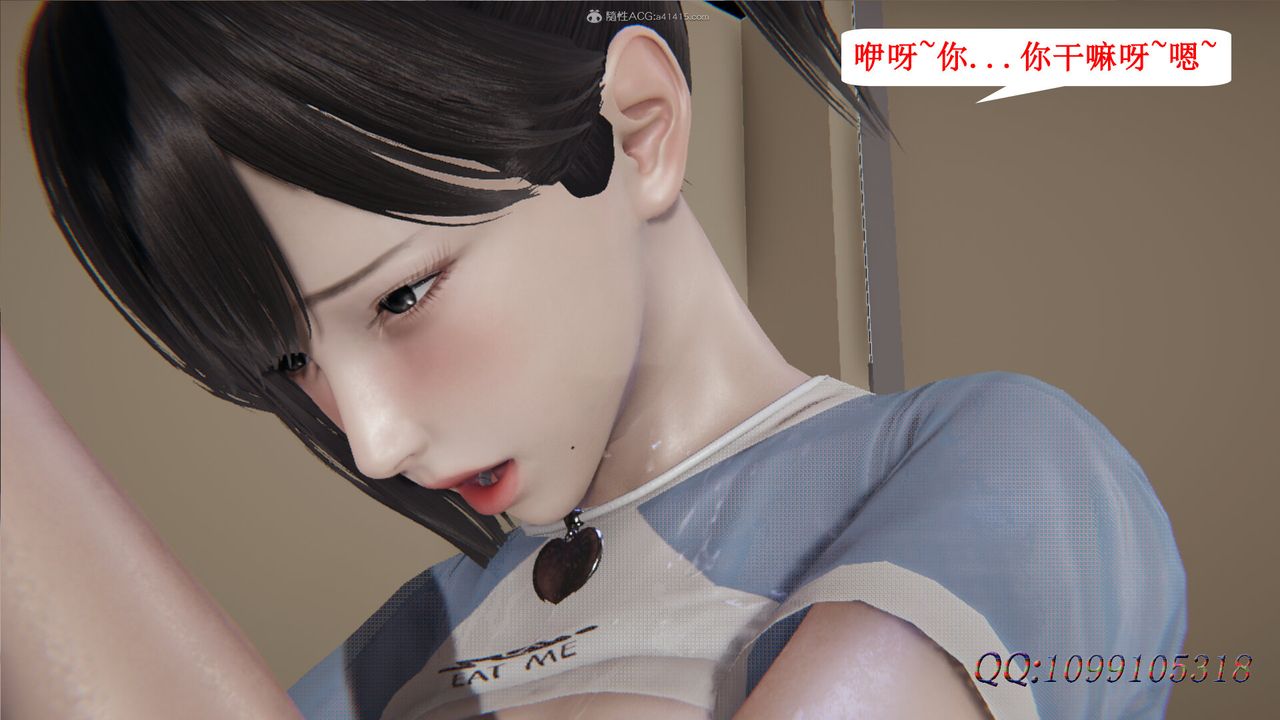 《[3D]吸血鬼绿茶妈妈第1-2季》漫画最新章节第38话 - 第二季免费下拉式在线观看章节第【45】张图片