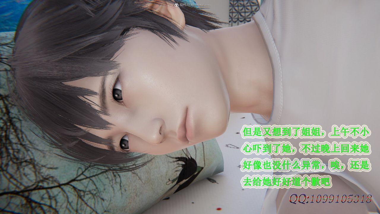 《[3D]吸血鬼绿茶妈妈第1-2季》漫画最新章节第38话 - 第二季免费下拉式在线观看章节第【71】张图片