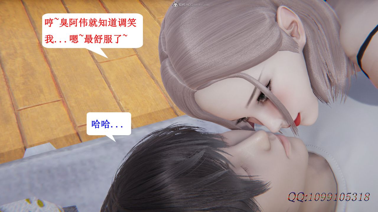 《[3D]吸血鬼绿茶妈妈第1-2季》漫画最新章节第39话 - 第二季免费下拉式在线观看章节第【20】张图片