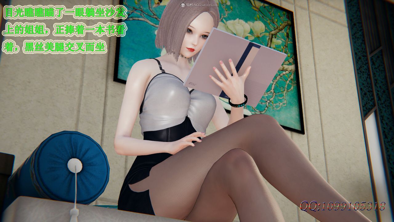 《[3D]吸血鬼绿茶妈妈第1-2季》漫画最新章节第39话 - 第二季免费下拉式在线观看章节第【32】张图片