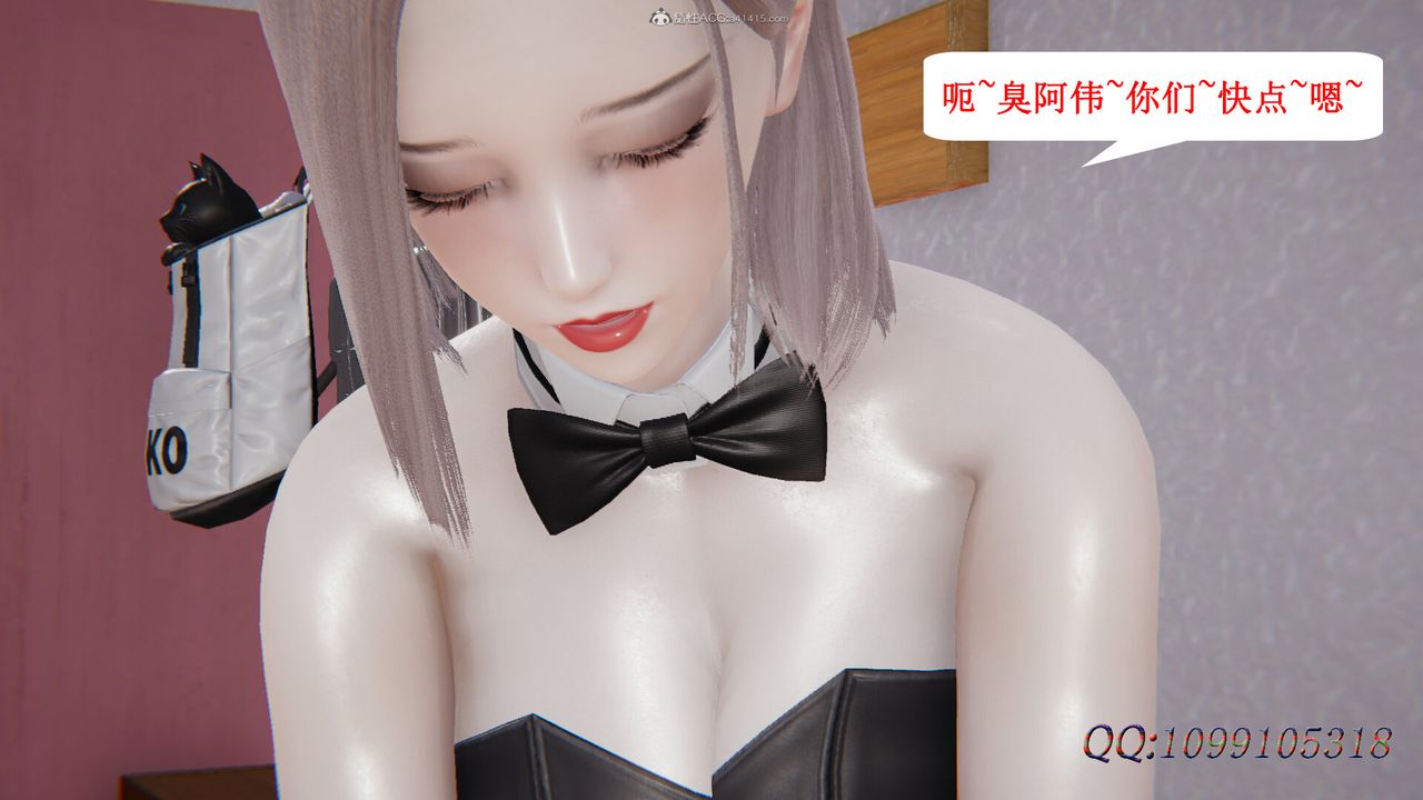 《[3D]吸血鬼绿茶妈妈第1-2季》漫画最新章节第39话 - 第二季免费下拉式在线观看章节第【87】张图片