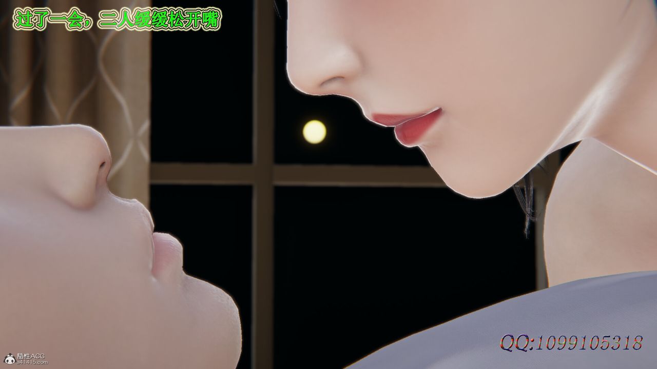 《[3D]吸血鬼绿茶妈妈第1-2季》漫画最新章节第41话 - 第二季免费下拉式在线观看章节第【58】张图片