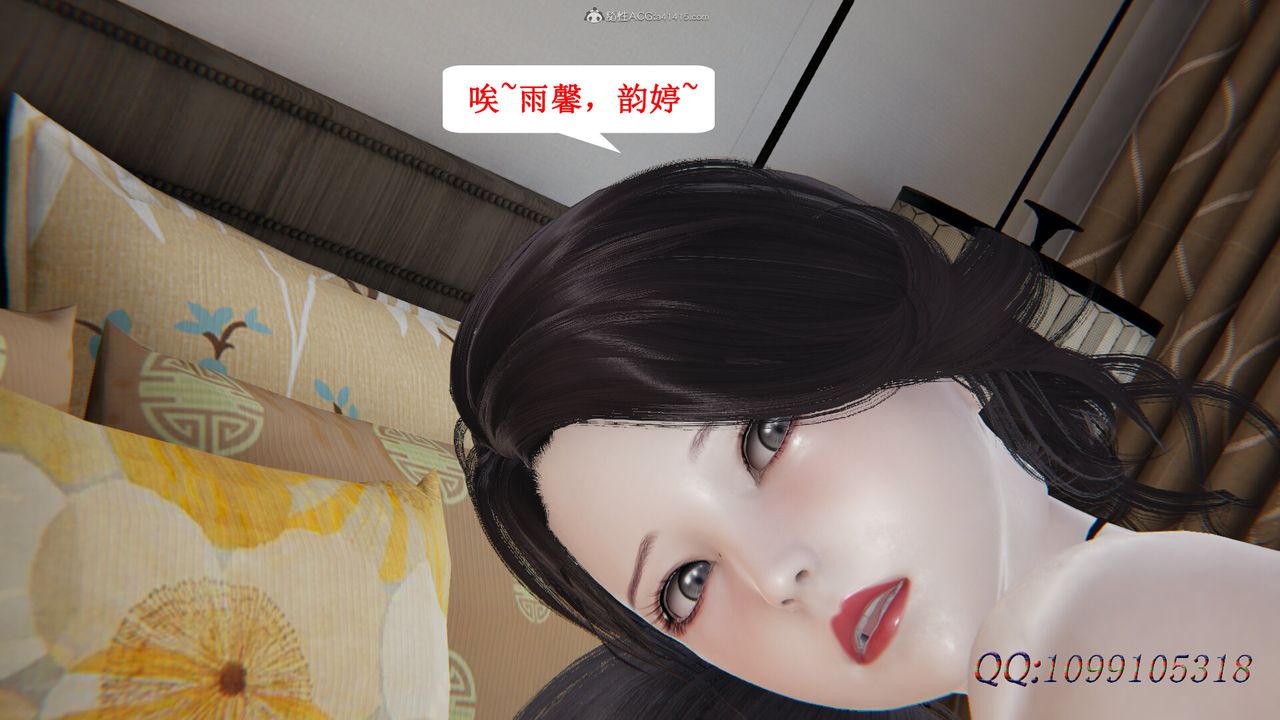 《[3D]吸血鬼绿茶妈妈第1-2季》漫画最新章节第41话 - 第二季免费下拉式在线观看章节第【75】张图片