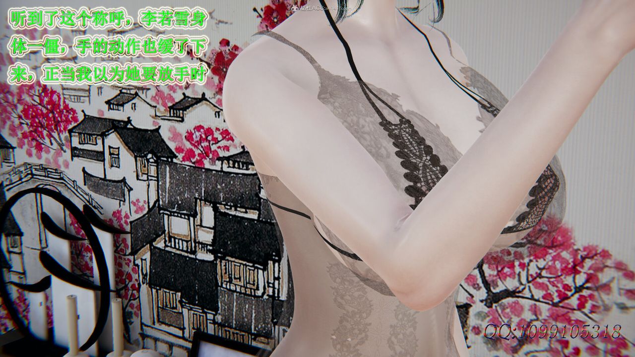 《[3D]吸血鬼绿茶妈妈第1-2季》漫画最新章节第41话 - 第二季免费下拉式在线观看章节第【41】张图片