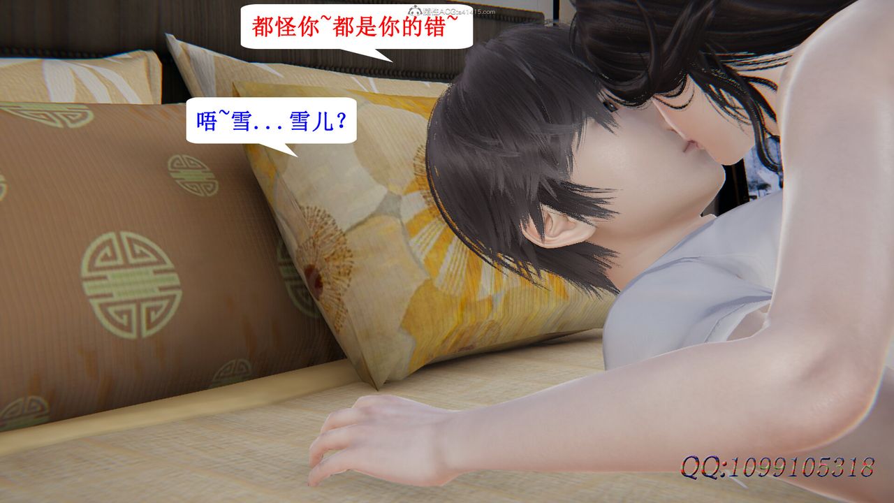 《[3D]吸血鬼绿茶妈妈第1-2季》漫画最新章节第41话 - 第二季免费下拉式在线观看章节第【57】张图片