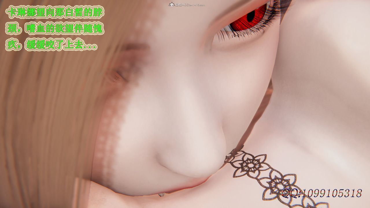 《[3D]吸血鬼绿茶妈妈第1-2季》漫画最新章节第43话 - 第二季免费下拉式在线观看章节第【59】张图片