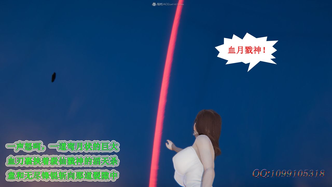 《[3D]吸血鬼绿茶妈妈第1-2季》漫画最新章节最终话 - 第二季免费下拉式在线观看章节第【27】张图片