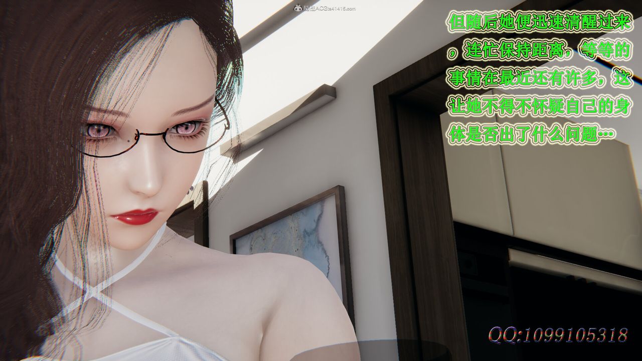 《[3D]吸血鬼绿茶妈妈第1-2季》漫画最新章节最终话 - 第二季免费下拉式在线观看章节第【112】张图片