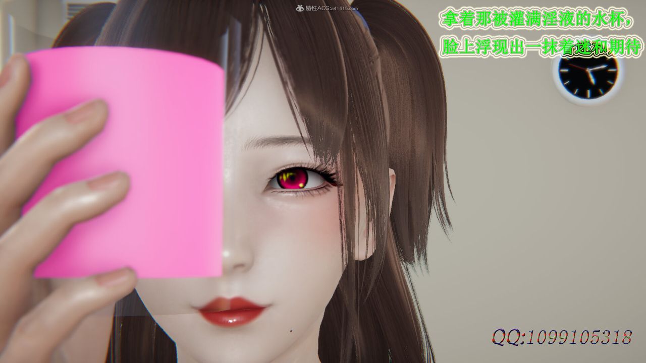 《[3D]吸血鬼绿茶妈妈第1-2季》漫画最新章节最终话 - 第二季免费下拉式在线观看章节第【130】张图片