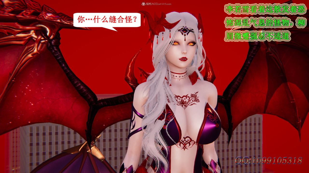 《[3D]吸血鬼绿茶妈妈第1-2季》漫画最新章节最终话 - 第二季免费下拉式在线观看章节第【46】张图片