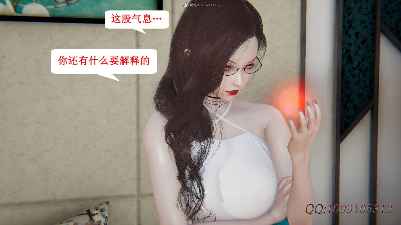 《[3D]吸血鬼绿茶妈妈第1-2季》漫画最新章节最终话 - 第二季免费下拉式在线观看章节第【118】张图片