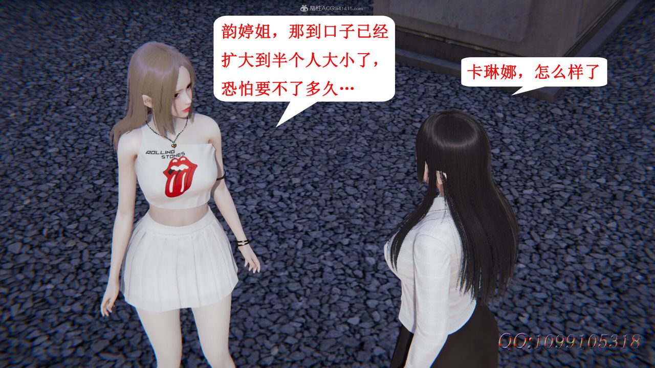 《[3D]吸血鬼绿茶妈妈第1-2季》漫画最新章节最终话 - 第二季免费下拉式在线观看章节第【6】张图片