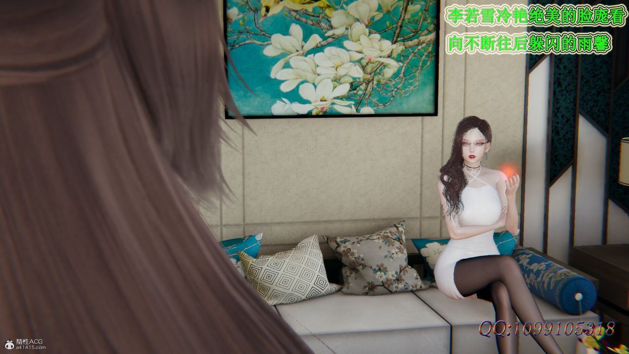 《[3D]吸血鬼绿茶妈妈第1-2季》漫画最新章节最终话 - 第二季免费下拉式在线观看章节第【119】张图片