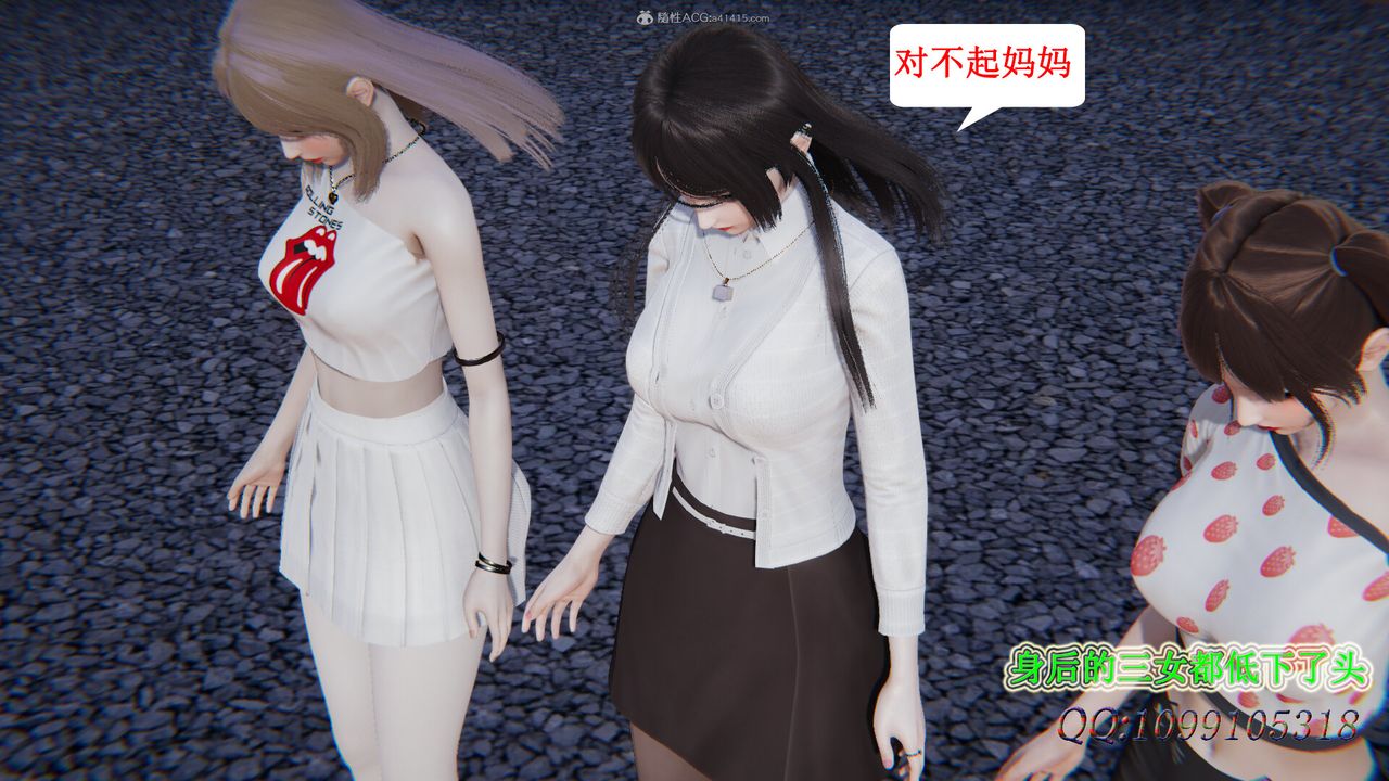 《[3D]吸血鬼绿茶妈妈第1-2季》漫画最新章节最终话 - 第二季免费下拉式在线观看章节第【22】张图片