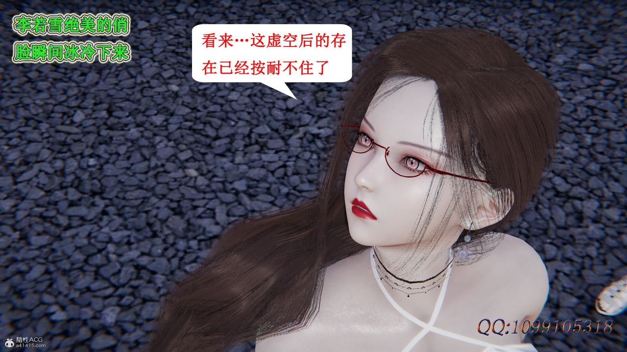 《[3D]吸血鬼绿茶妈妈第1-2季》漫画最新章节最终话 - 第二季免费下拉式在线观看章节第【26】张图片