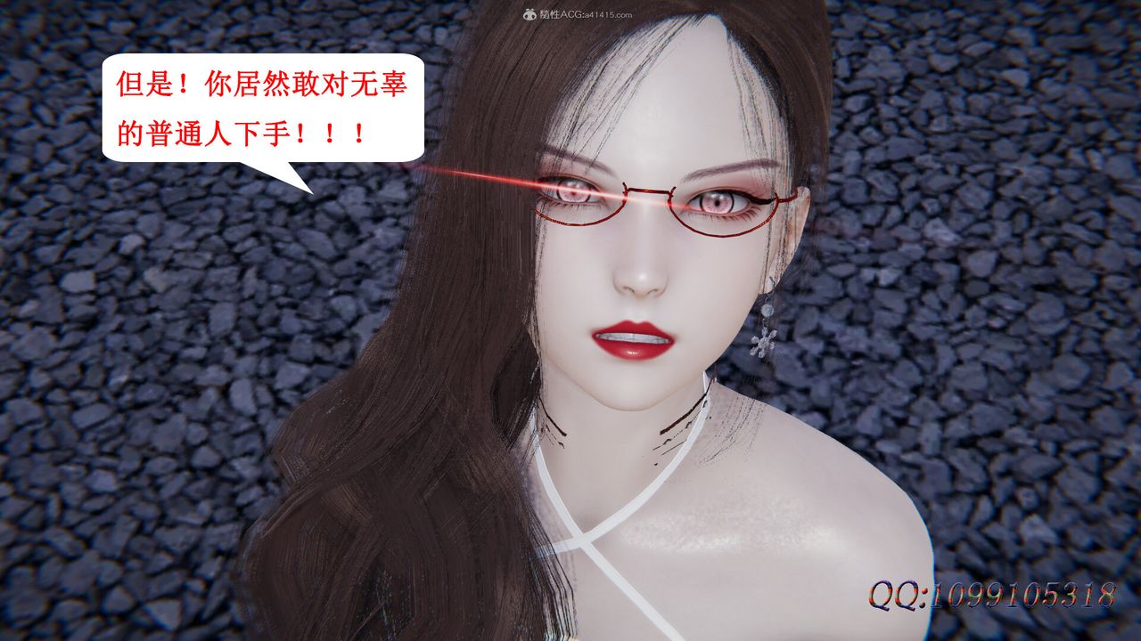 《[3D]吸血鬼绿茶妈妈第1-2季》漫画最新章节最终话 - 第二季免费下拉式在线观看章节第【38】张图片