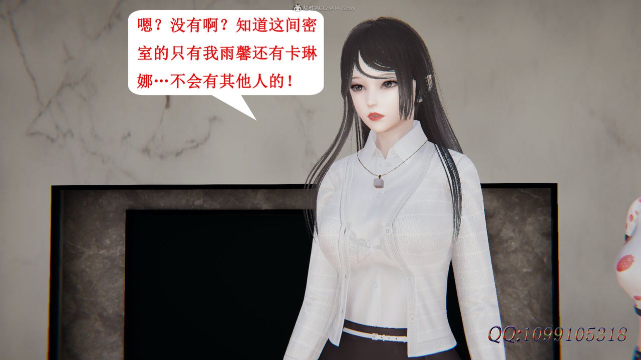 《[3D]吸血鬼绿茶妈妈第1-2季》漫画最新章节最终话 - 第二季免费下拉式在线观看章节第【115】张图片