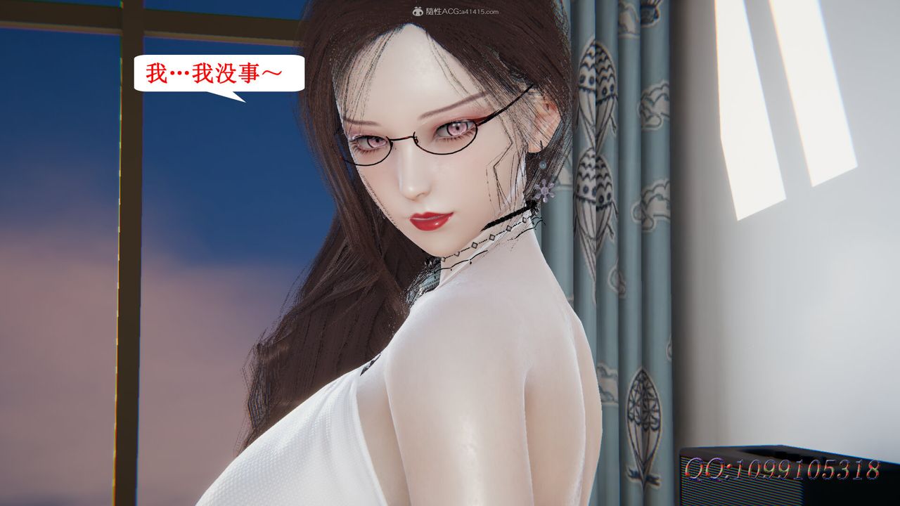 《[3D]吸血鬼绿茶妈妈第1-2季》漫画最新章节最终话 - 第二季免费下拉式在线观看章节第【17】张图片