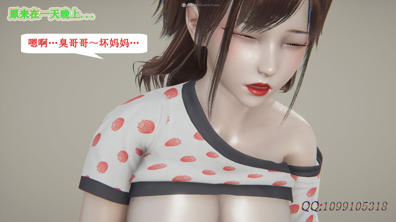 《[3D]吸血鬼绿茶妈妈第1-2季》漫画最新章节最终话 - 第二季免费下拉式在线观看章节第【123】张图片