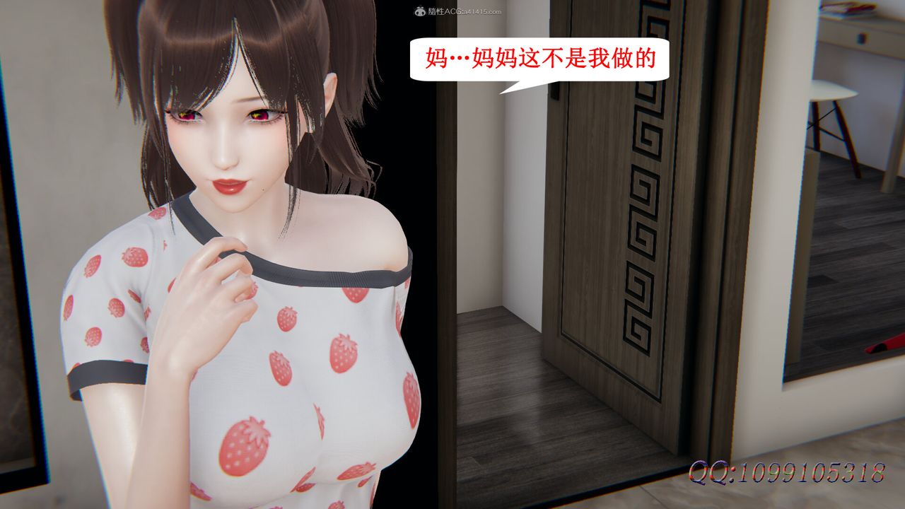 《[3D]吸血鬼绿茶妈妈第1-2季》漫画最新章节最终话 - 第二季免费下拉式在线观看章节第【120】张图片