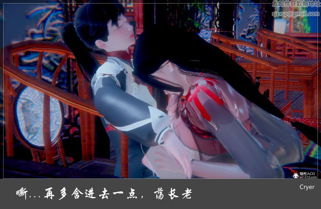 《[3D]阳帝》漫画最新章节第02话免费下拉式在线观看章节第【9】张图片