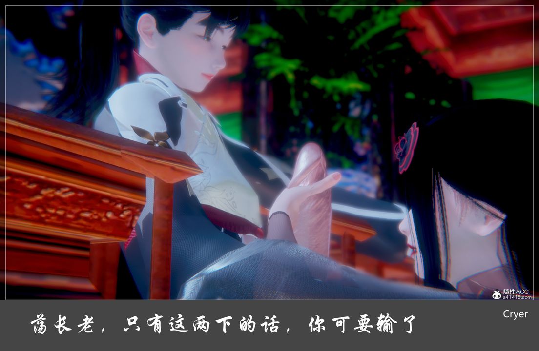 《[3D]阳帝》漫画最新章节第02话免费下拉式在线观看章节第【1】张图片