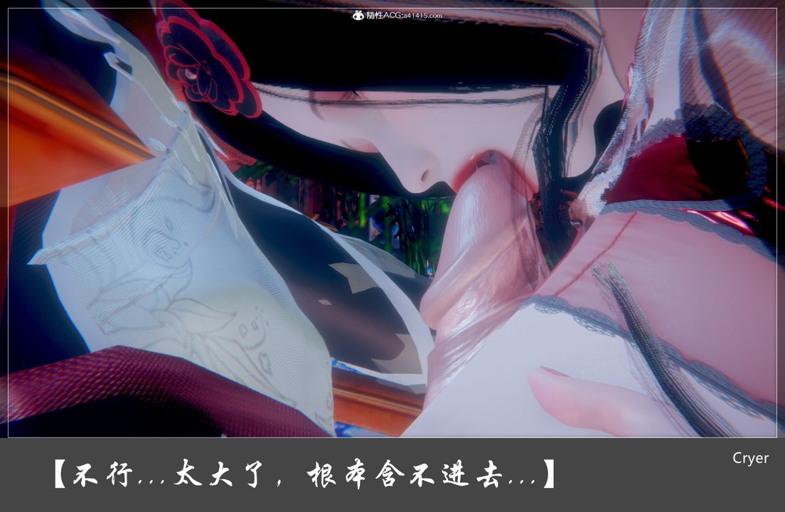 《[3D]阳帝》漫画最新章节第02话免费下拉式在线观看章节第【10】张图片