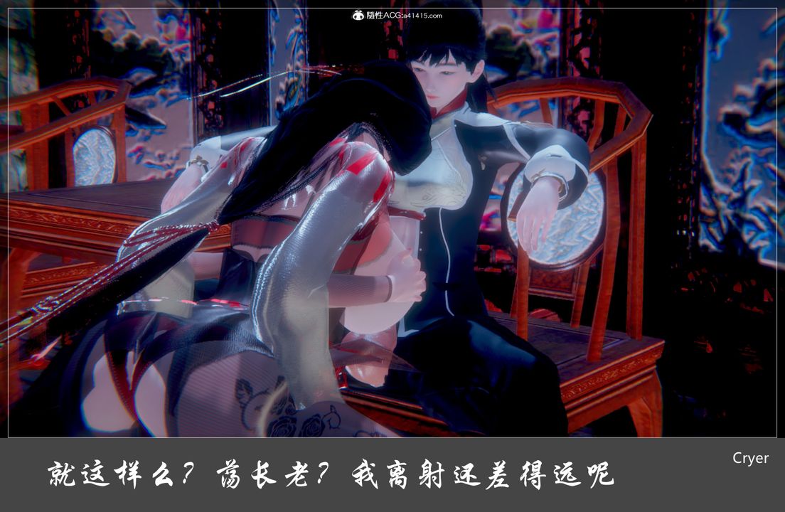 《[3D]阳帝》漫画最新章节第02话免费下拉式在线观看章节第【13】张图片