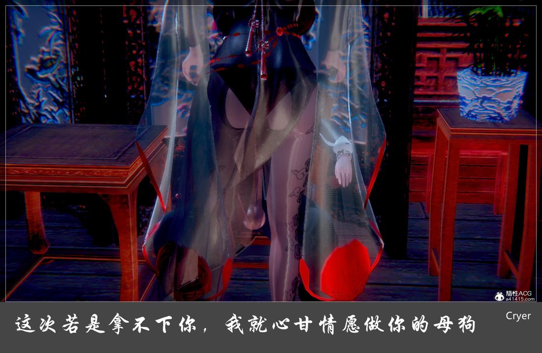 《[3D]阳帝》漫画最新章节第02话免费下拉式在线观看章节第【35】张图片