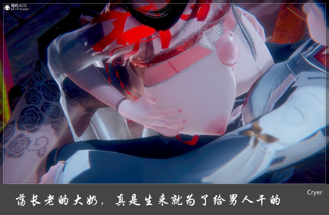 《[3D]阳帝》漫画最新章节第02话免费下拉式在线观看章节第【4】张图片