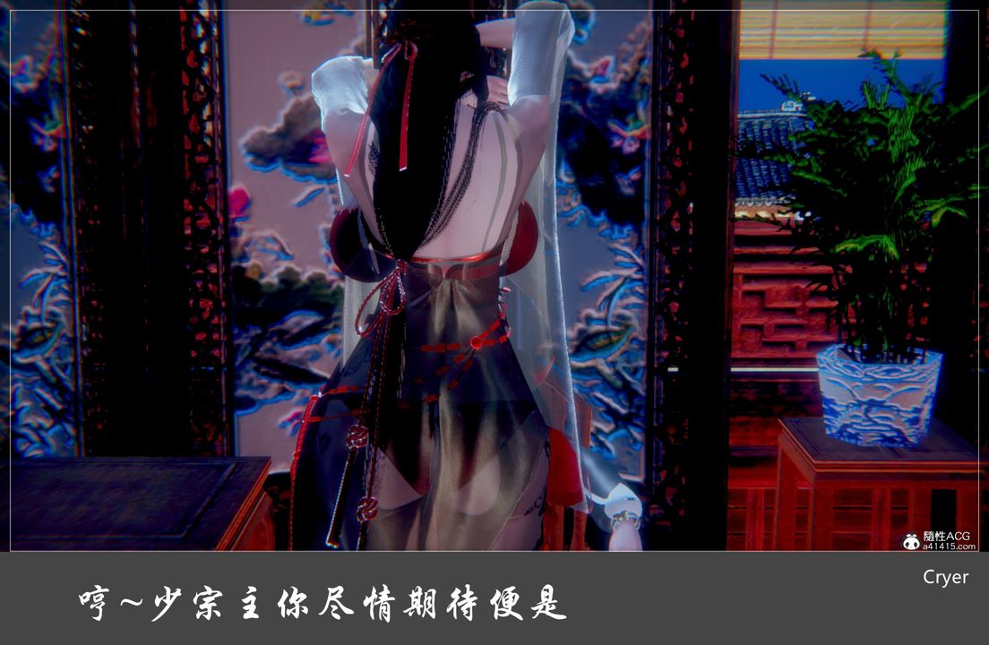 《[3D]阳帝》漫画最新章节第02话免费下拉式在线观看章节第【34】张图片